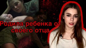Освобождение Элизабет Фритцль//ОНА ПОДКИДЫВАЛА СВОИХ ДЕТЕЙ ПОД ДВЕРЬ МАТЕРИ