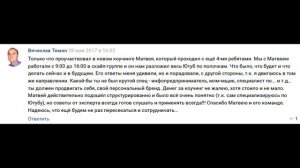 Матвей Северянин кидала и обманщик. Разоблачение Матвея Северянина.