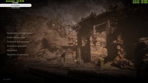 Black Myth: Wukong глава 3