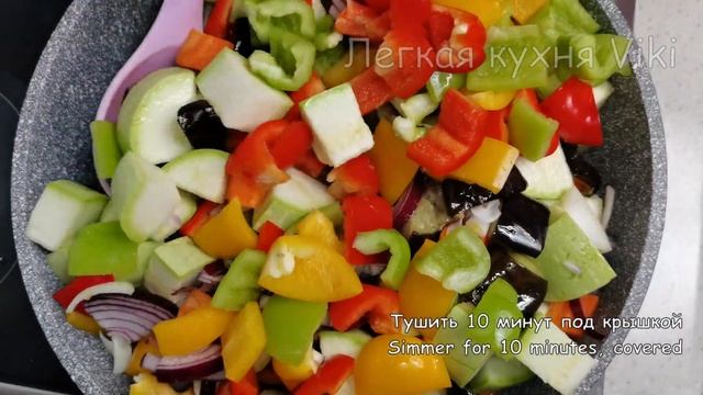 Соте из баклажанов и кабачков. Рецепт любимый из детства. Соте из овощей, тушеные овощи в сковородк