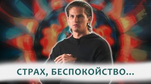 О ЧЕМ ТЫ ДУМАЕШЬ?
