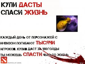 А У МЕНЯ ДАСТЫ ВСЕГДА ЕСТЬ ПРОТИВ ТАКИХ