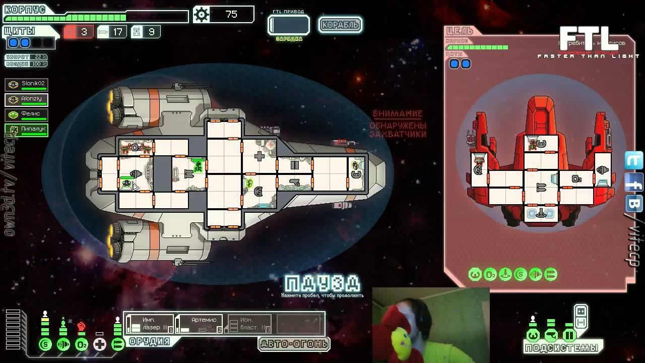 FTL Прохождение d1p2/3. Vi-tec in the mix 21st December #2