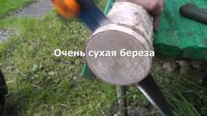 Пила Fiskars Xtract SW75 (большая). Неглубокая аналитика, сравнения и тест