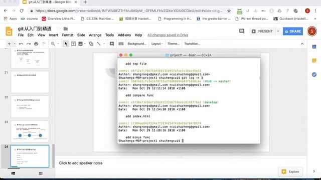 git 入门到精通：4.3 git日志查看(git log) смотреть онлайн
