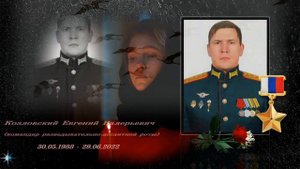 Черная роза в бокале.