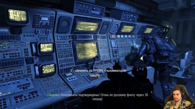 Call of Duty: Modern Warfare 3. Выпуск 1