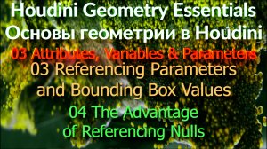03_03_04 The Advantage of Referencing Nulls