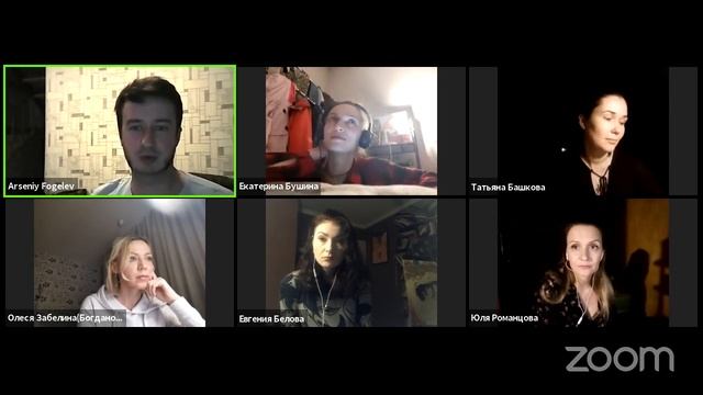 «На публику» Актерский анализ-исследование образов на примере пьесы А.П. Чехова «Три сестры» смотреть онлайн