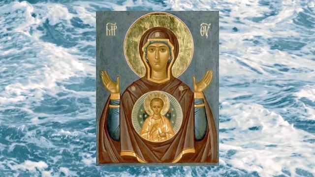 Молитва Пресвятой Богородице о защите смотреть онлайн