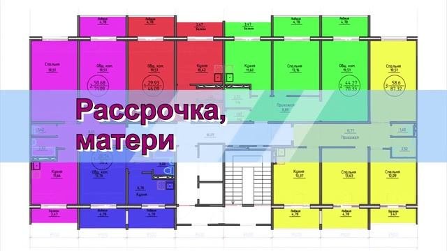 каркасы в рассрочку в махачкале