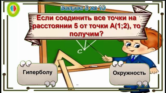 Тест по математике, который ставит взрослых людей в тупик. Выпуск 1.#Игрыразума