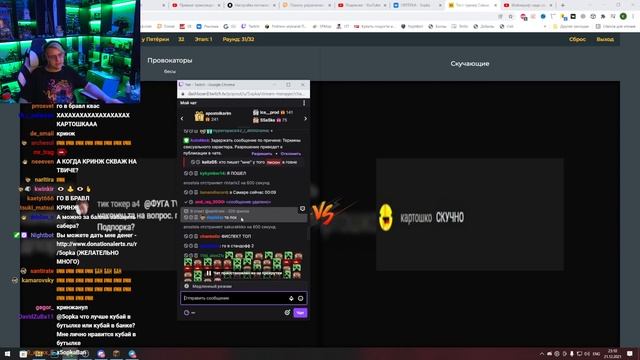 Пятёрка Проходит Тест На Самое Тупое Сообщение В Чате смотреть онлайн