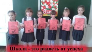 Видеоролик о школе. 2018 г