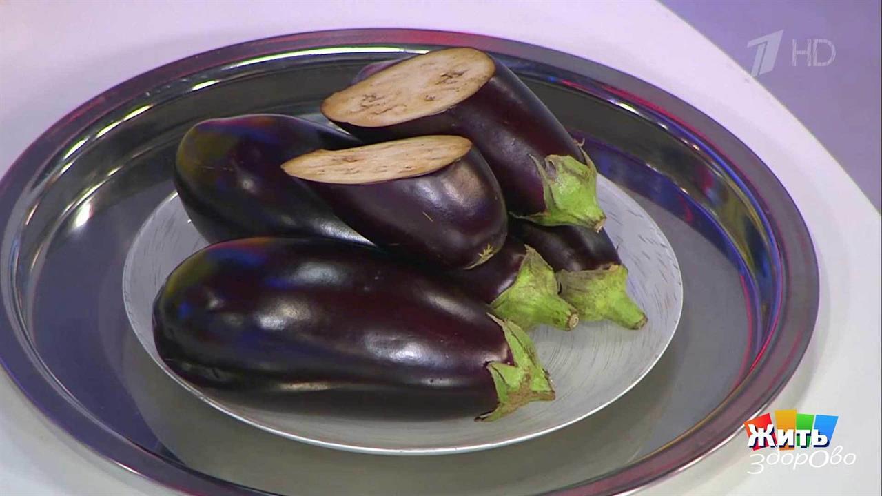 Баклажаны белые. В баклажанах есть семечки. Баклажан на столе. Семечки баклажана. В баклажанах есть семечки.