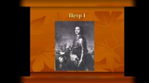 А. С. Пушкин "Медный всадник " Русская литература. 7 класс