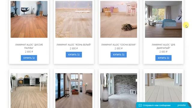 Норвежский ламинат Alloc 34 класса смотреть онлайн