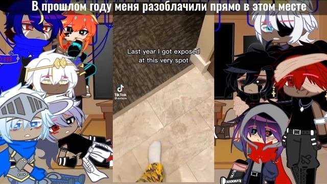 Sans Aus React To My Fyp - без ау реагировать на мой Fyp [eng/rus] RE-UPLOAD