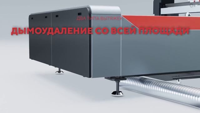 Лазерный станок по металлу, металлорез Wattsan _ IPG, Raycus, MaxPhotonics .