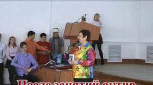 26 января - День студента