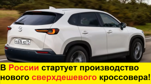 Новая Mazda CX-50 (2021-2022) обзор: 8-ступенчатый автомат, квадратные арки колёс и 2.2 миллиона