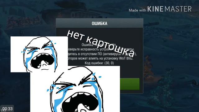 Почему именно я? Почемууу? смотреть онлайн