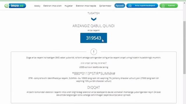 ИНТЕРНЕТДАН ЭРИ КАЛИТ(КЛУЧ) ОЛИШ / INTERNETDAN ERI KALIT(KLUCh) OLISh #imzo#kalit# смотреть онлайн