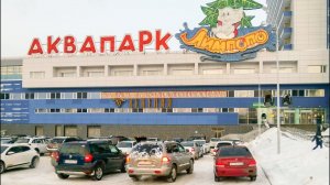 Екатеринбург. Проездка по городу. Уралмаш - Щербакова, в аквапарк Лимпопо и обратно.