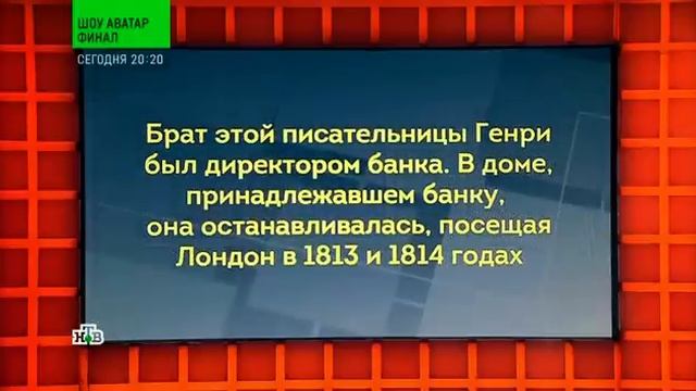 Своя игра. Токман - Овчинников - Тимофеева (29.10.2022)
