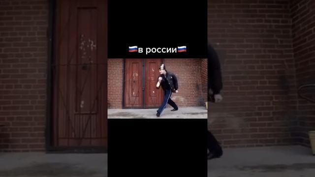 ТАНЦЫ В США и РОССИИ