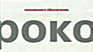Банк Петрокоммерц (2005)