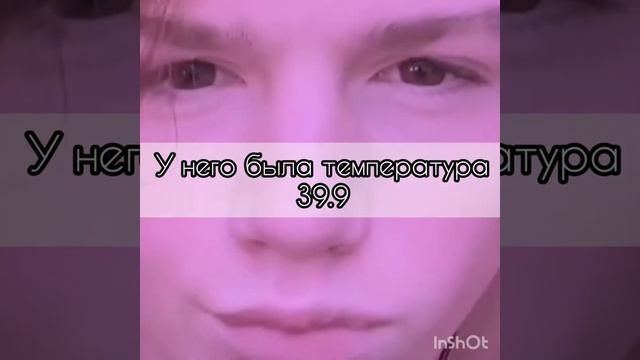 #пов #payton#paytonpov #pov#фф?POV ?странное чувство {серия 18} смотреть онлайн