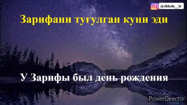 РУСЧА УЗБЕКЧА СУЗЛАШУВ БОШЛОВЧИЛАР УЧУН 4 дарс || РУССКО-УЗБЕКСКИЙ РАЗГОВОРНИК ДЛЯ НАЧИНАЮЩИЙ урок смотреть онлайн