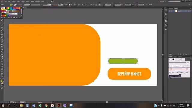 ГИПЕРССЫЛКА в Illustrator | БАФ #13 | ai | как сделать кликабельную ссылку? на тексте, картинках смотреть онлайн