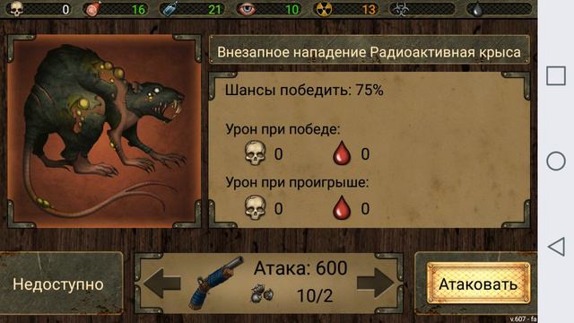 Day R Survival смотреть онлайн