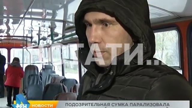 Подозрительная сумка парализовала движение троллейбусов в Советском районе. смотреть онлайн