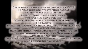 Викторина «Танкоград»