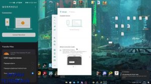 КАК ПЕРЕНЕСТИ ЭКРАН ТЕЛЕФОНА НА ПК?||НЕ ЛАГАЕТ?||ЗА 5 МИН?