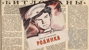 Биография Шолохова | кратко