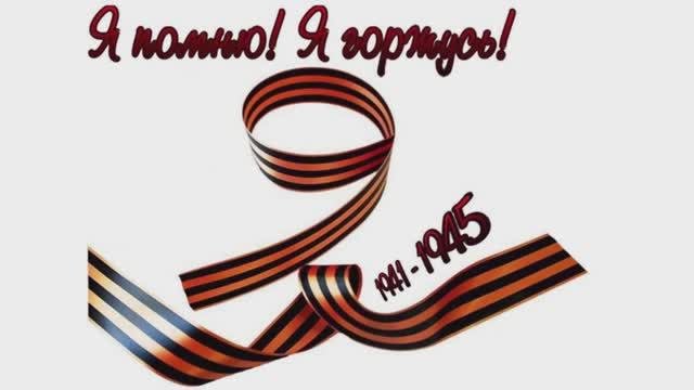 Возложение