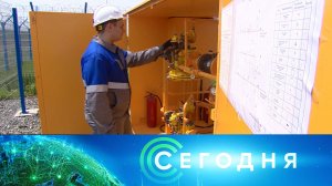 «Сегодня»: 20 июня 2023 года. 10:00 | Выпуск новостей | Новости НТВ