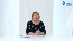 Людмила Енькова: Закономерности атипичного развития | Вилла Папирусов
