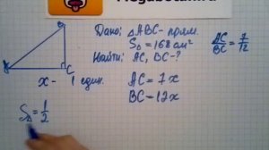 Номер 472 Геометрия 7 9 класс Атанасян