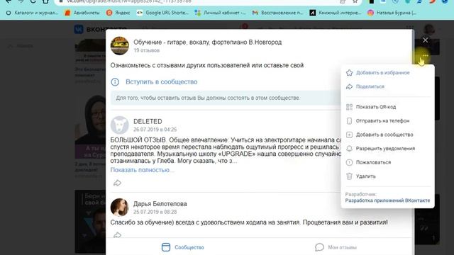ОФОРМЛЕНИЕ СООБЩЕСТВА|ВКОНТАКТЕ|РАЗБОР СООБЩЕСТВА