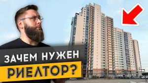 СТОИТ ЛИ ЭКОНОМИТЬ НА РИЕЛТОРЕ? | Спецвыпуск «Худею от ремонта»