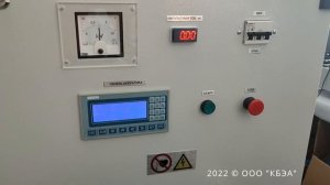 УСТАНОВКА НАМАГНИЧИВАНИЯ ПОСТОЯННЫХ МАГНИТОВ УНПМ-02