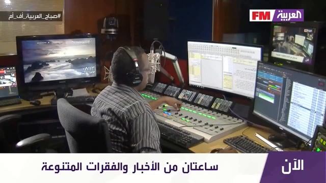 La période du matin, Radio Al Arabiya, Turquie, Nissan Sunny 2010, dimanche 25 juin 2017 смотреть онлайн