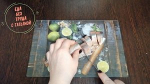 Вариант подачи селедки на праздничный стол! Как сделать филе сельди? Еда Без Труда