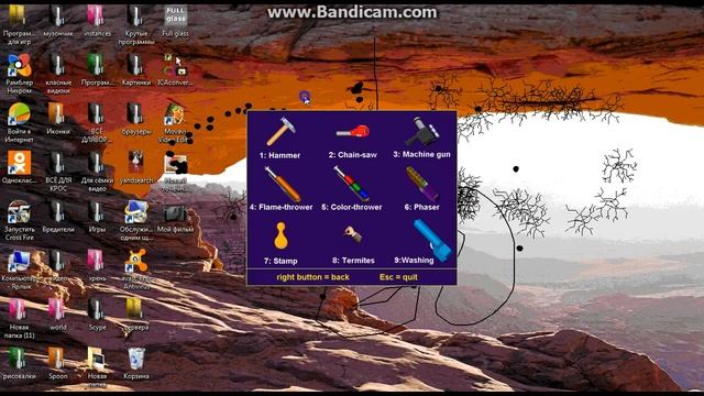 Прикольная програма на виндувс !!! смотреть онлайн