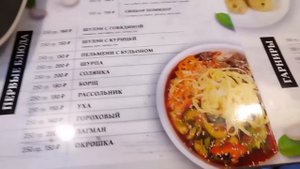 ДОРОГА БОДАЙБО - ИРКУТСК / ЯНВАРЬ 2024 ГОД